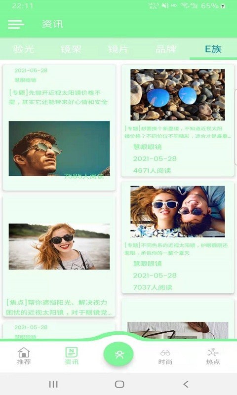۾app