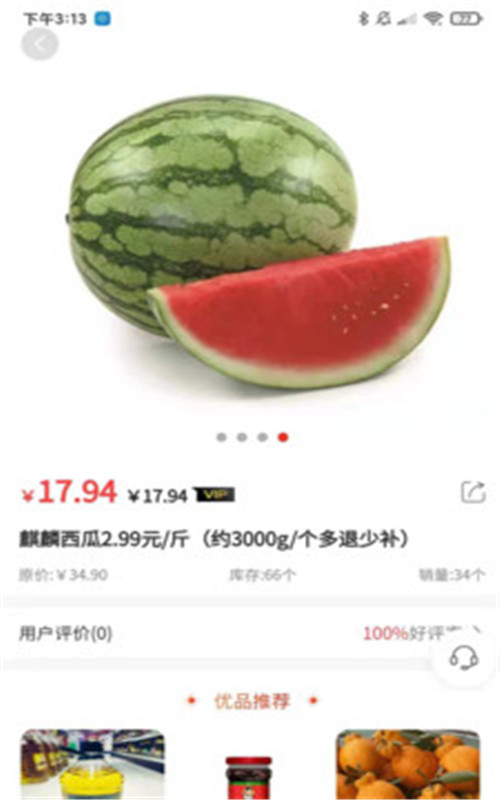 ʲͨapp