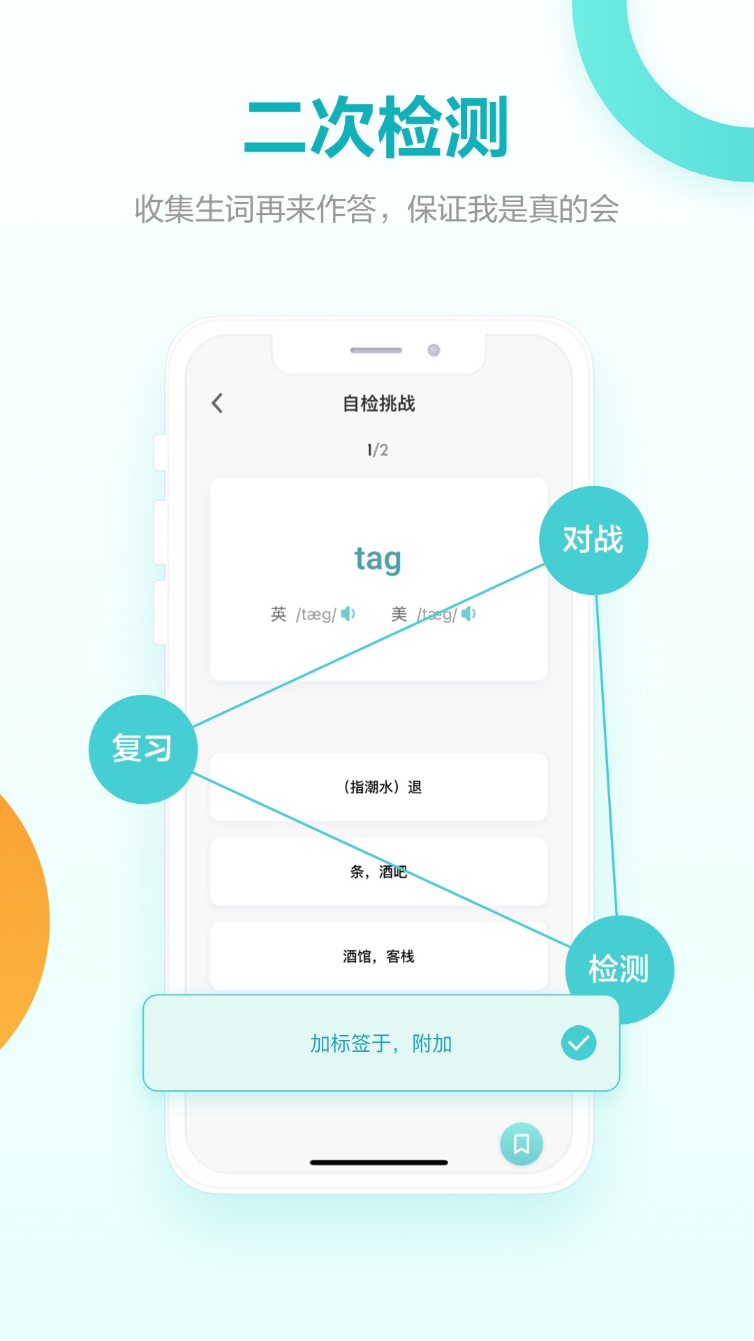 ʾapp