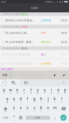 Ƿճapp