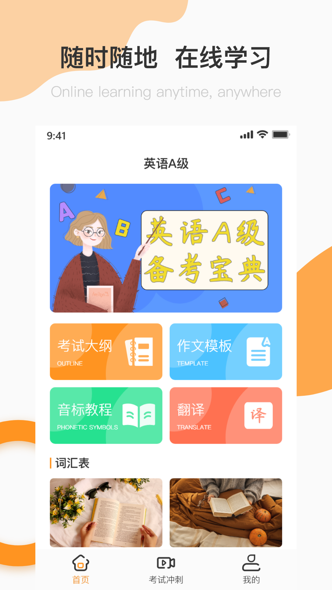 ӢAͳapp