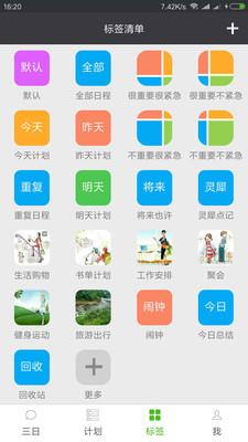 Ƿճapp