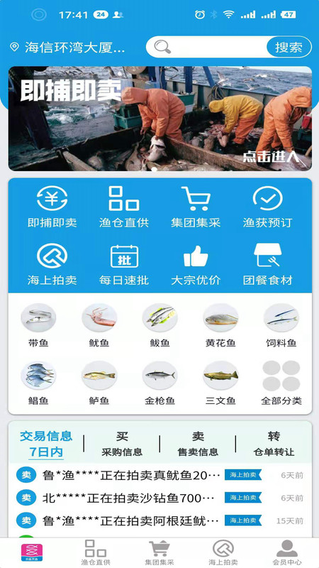 潻app