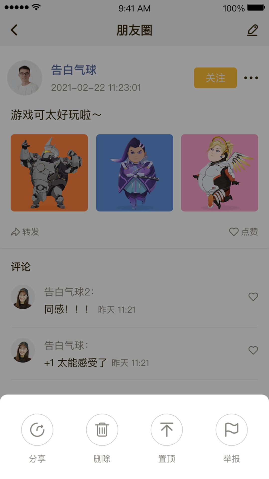 appͼƬ1