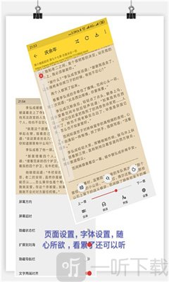鿴
