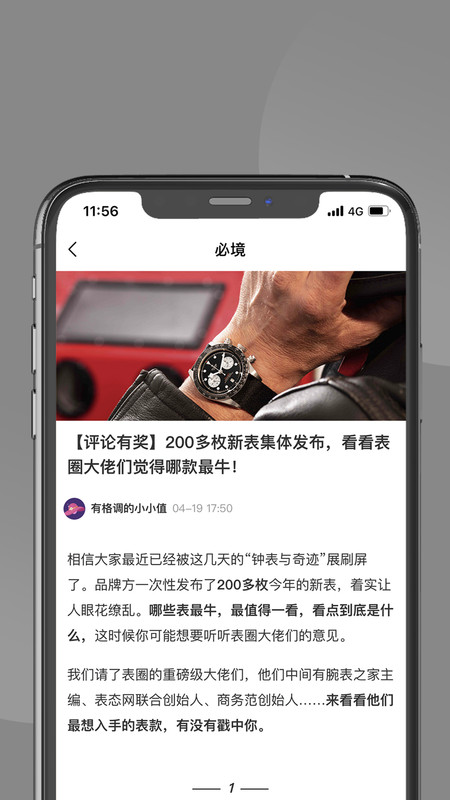 ؾapp