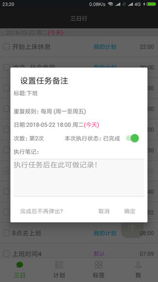 Ƿճapp