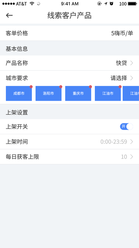 չҵapp