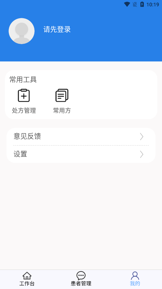 Ըҽapp