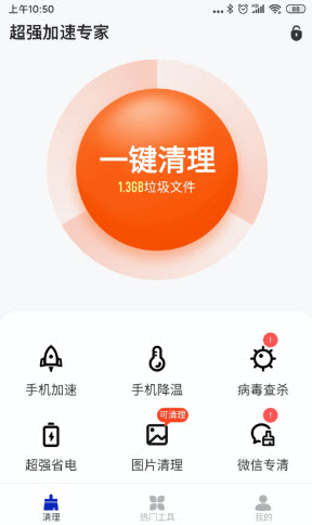 ǿרapp