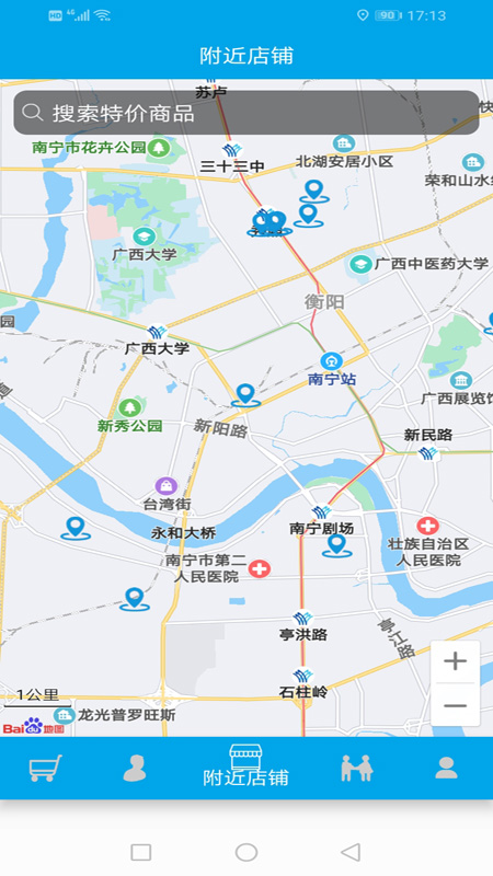Ȧapp