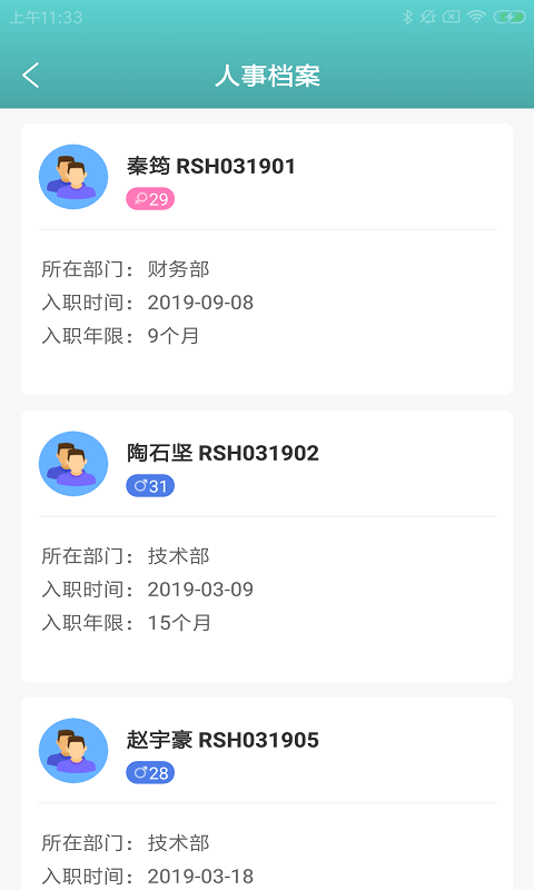 ֪΢app