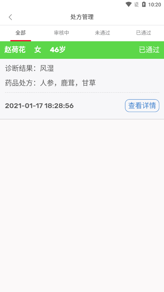 Ըҽapp