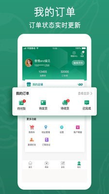 ʢapp