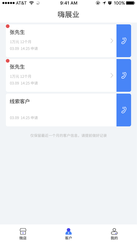 չҵapp