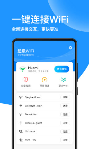 ﳬWiFi app