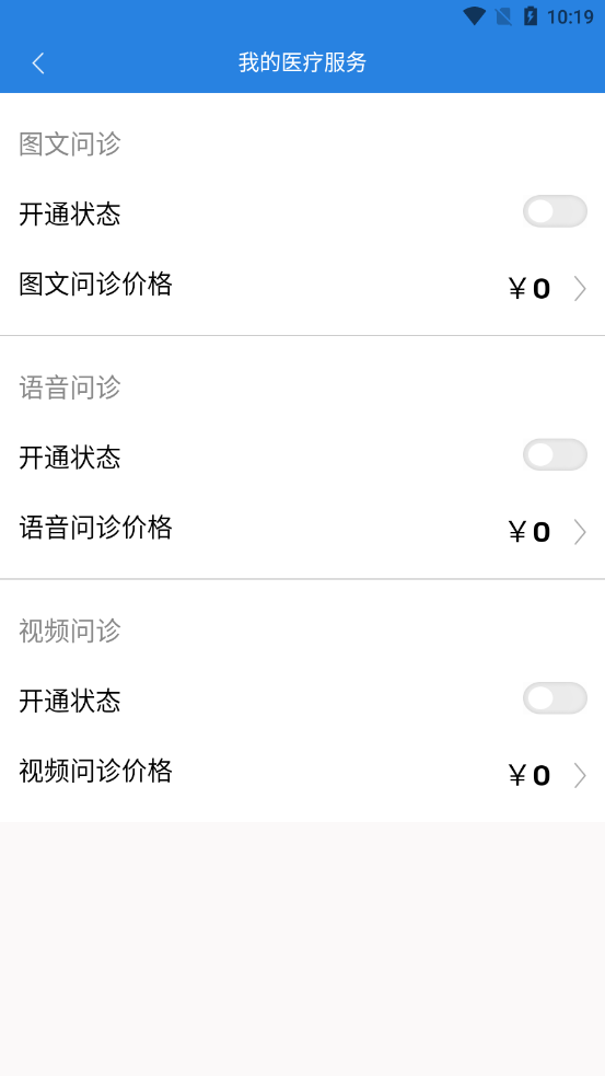 Ըҽapp