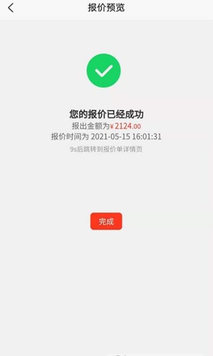 Ŀapp