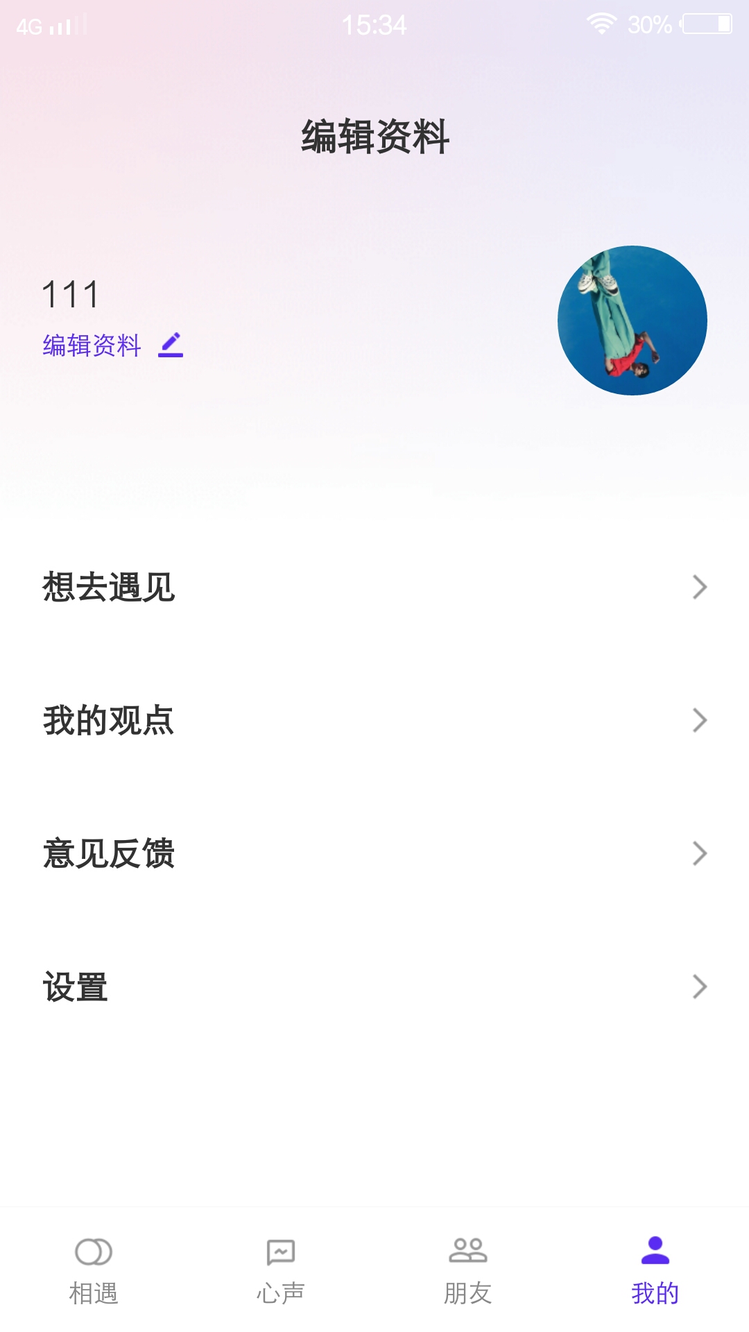 Ƶapp