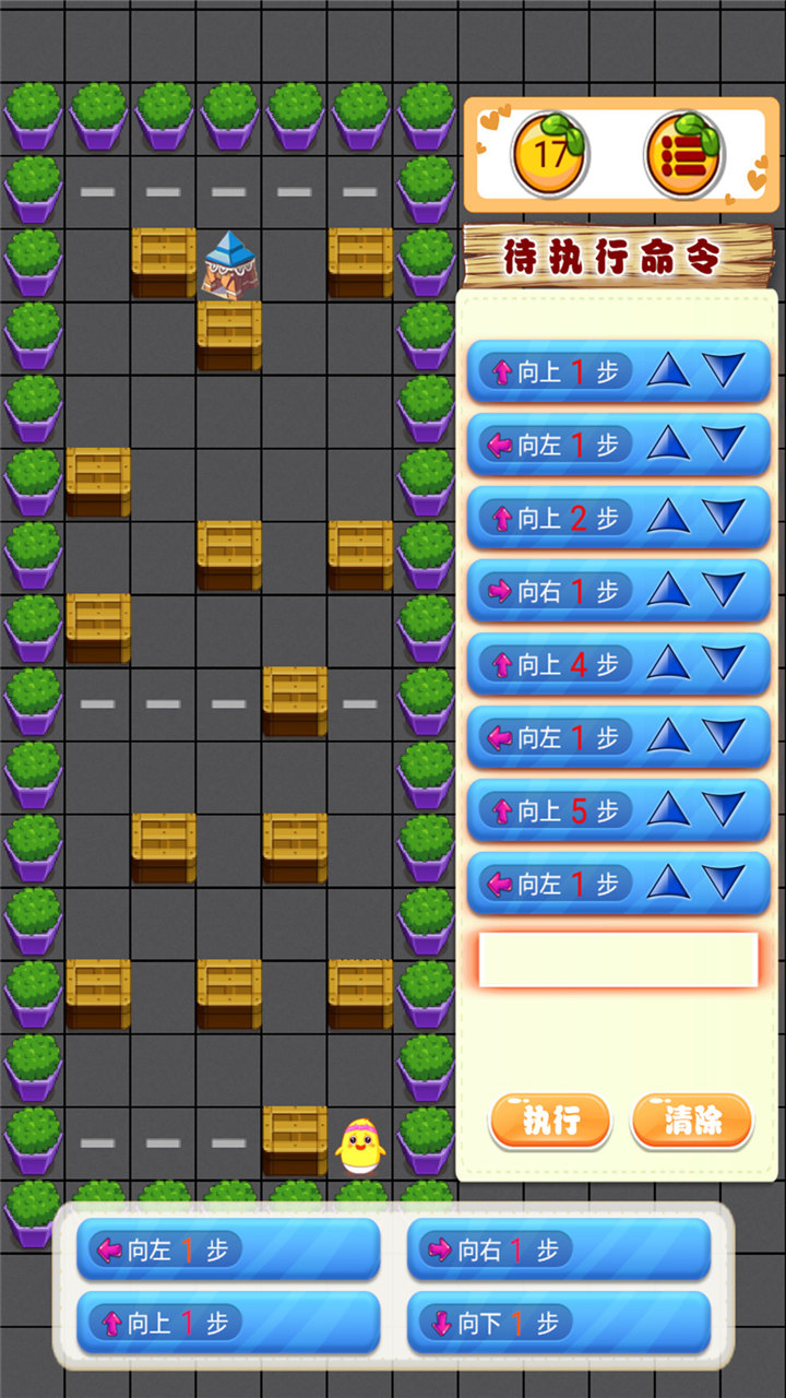 ȤζͯappͼƬ1