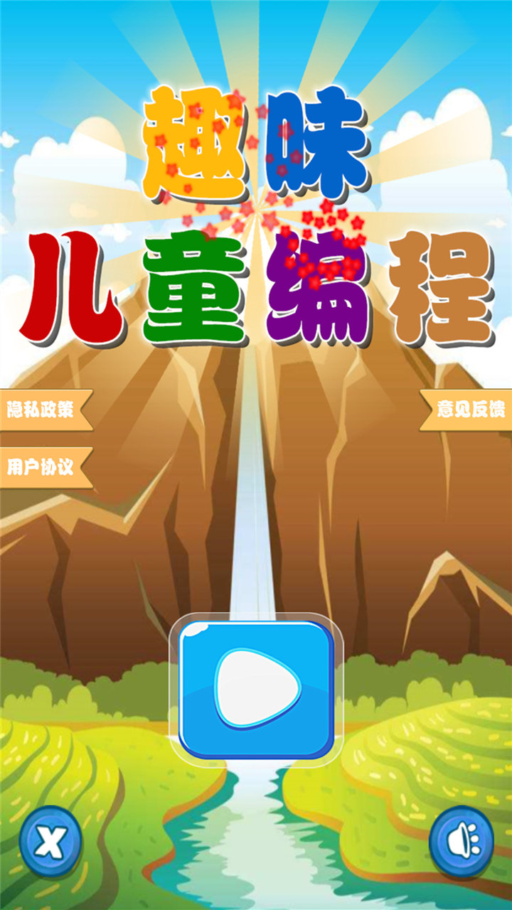 Ȥζͯapp