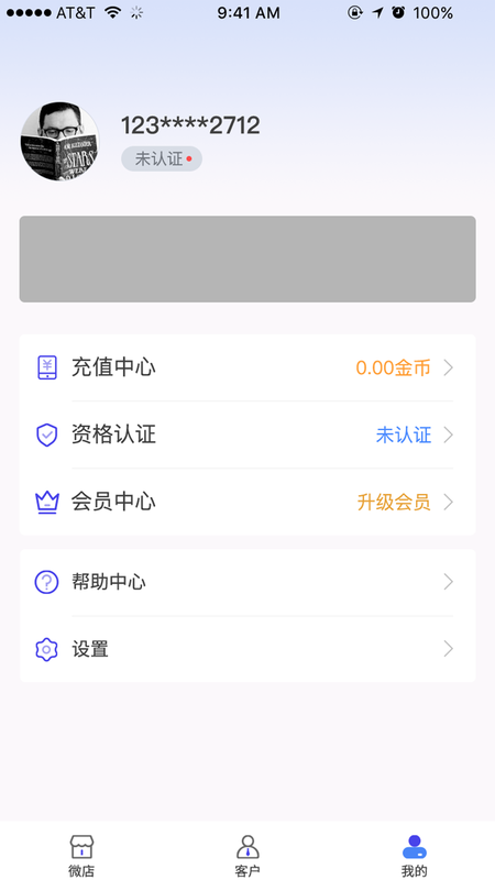 չҵapp