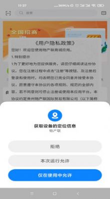app