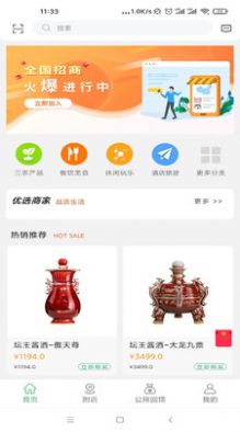 app