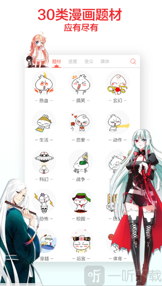 258app
