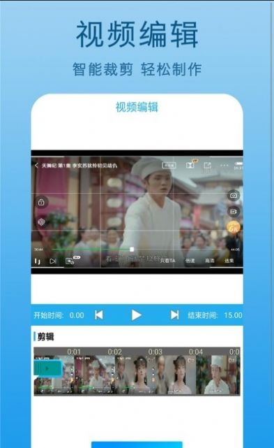 ¼app