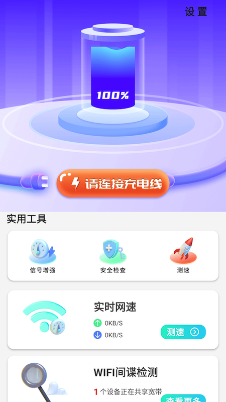 򵥳app