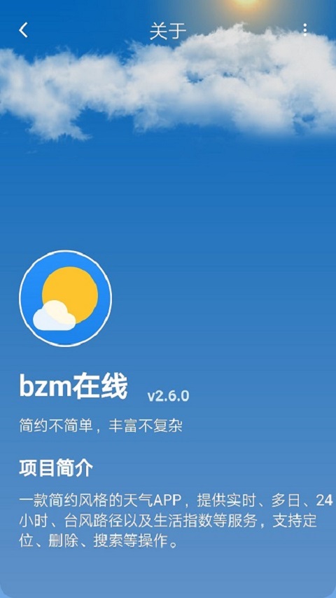 bzm