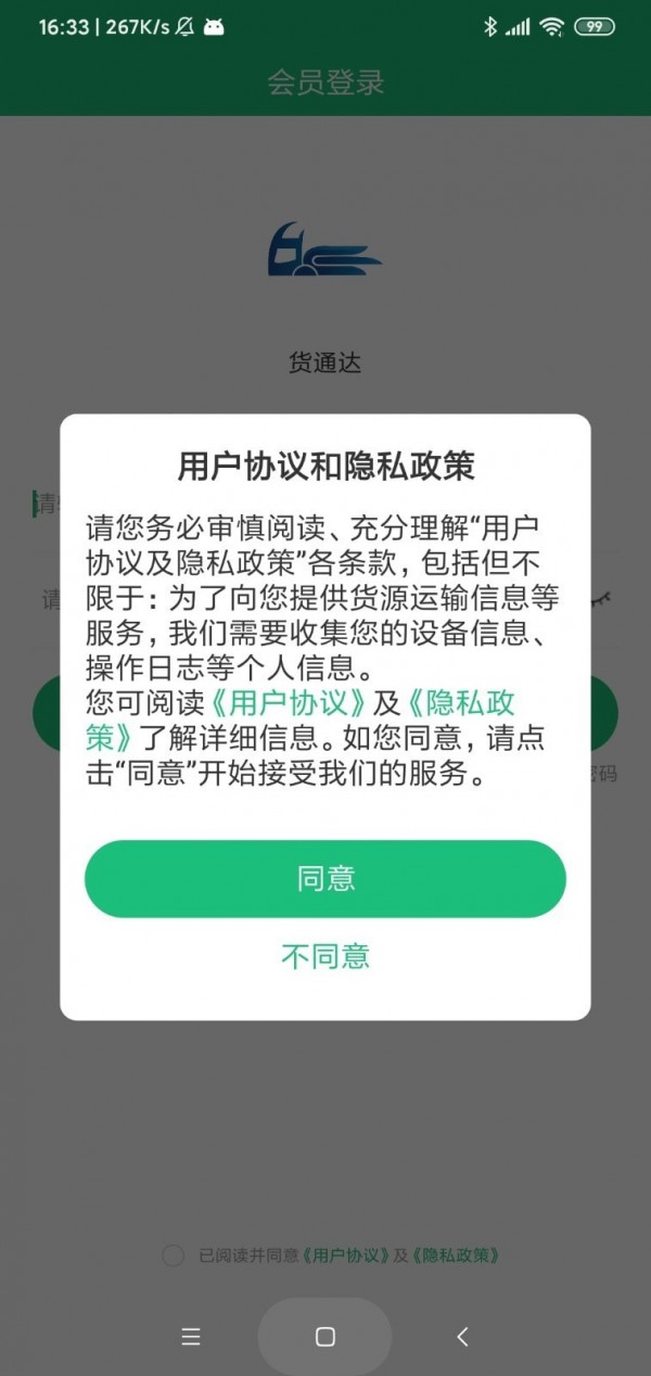 ͨapp