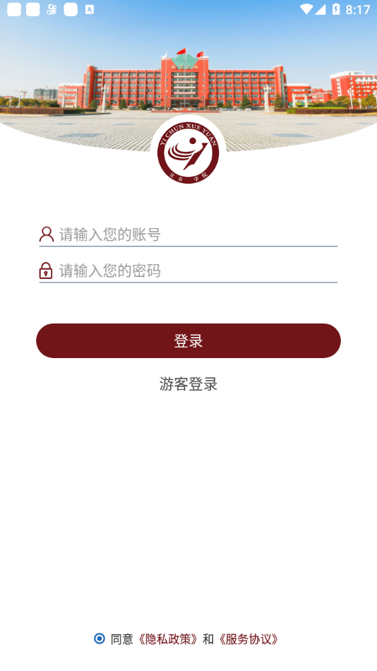 ˴ѧԺapp