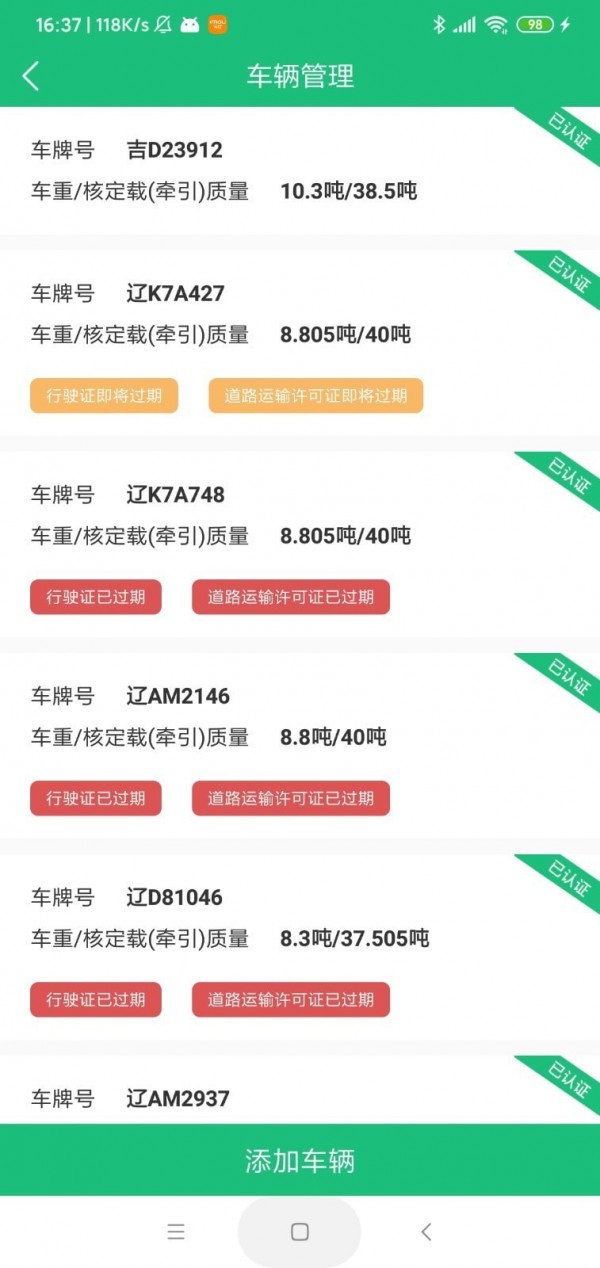 ͨapp