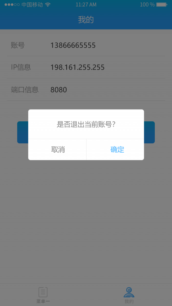 Աapp