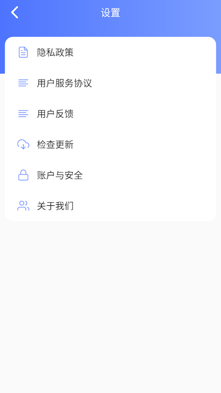 򵥳app
