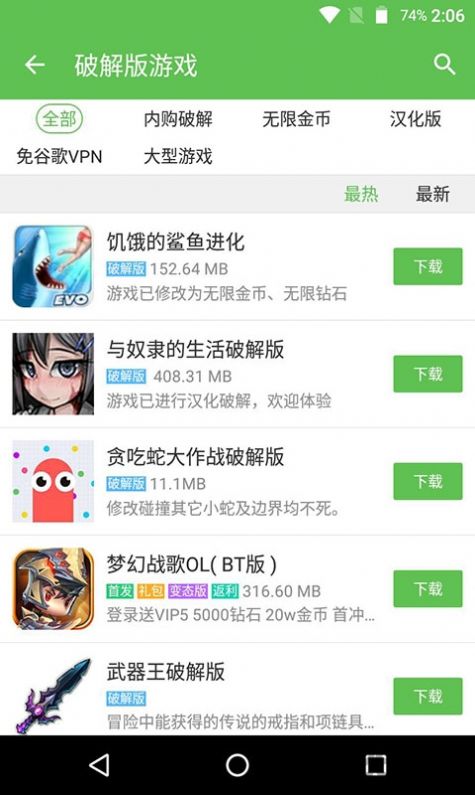 223Ϸ԰ͼƬ1