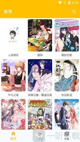 app