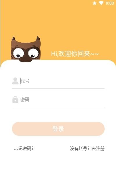 Сͬѧapp