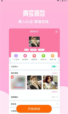 Ƚapp