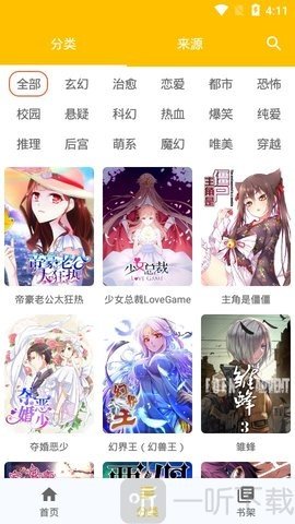 app