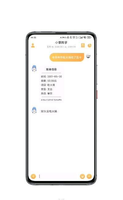 Сͬѧapp