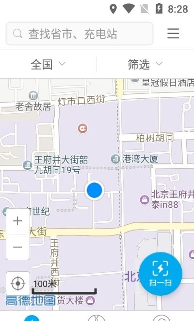 Ͽapp