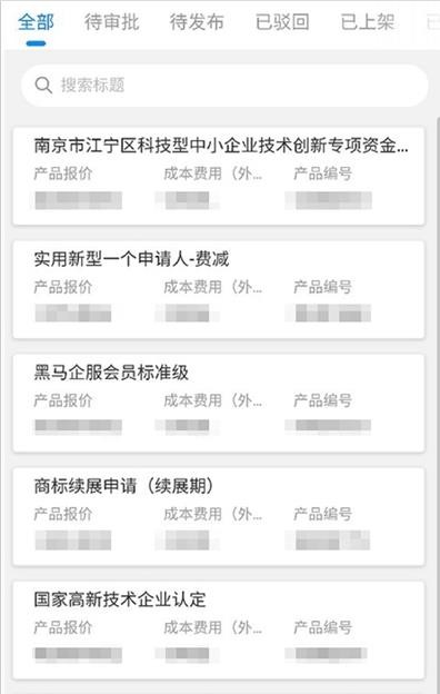 ҵ̨app