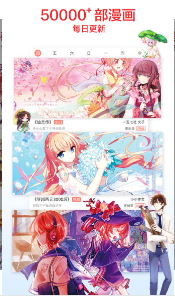 258app