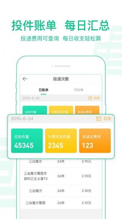 Ͷ1.3.5汾