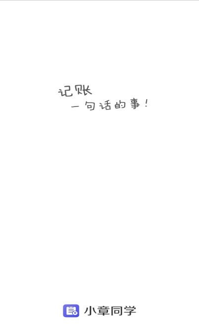 Сͬѧapp