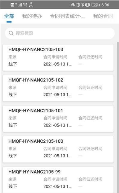 ҵ̨app
