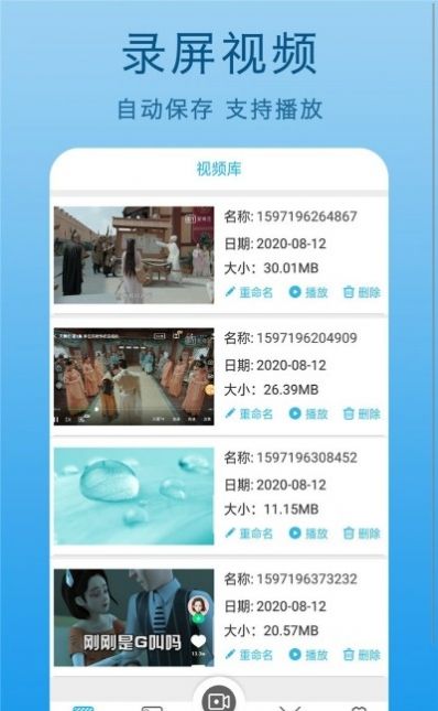 ¼app